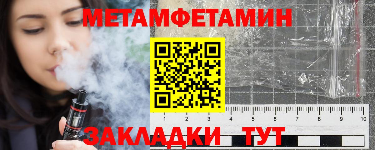АМФЕТАМИН Premium Киреевск