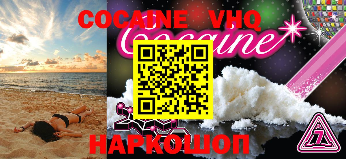 МАРИХУАНА  Вход с VPN  ГАШ  ЭКСТАЗИ  Киреевск  Alpha-PVP СК кристаллы  Меф МЯУ МЯУ  Мефедрон кристаллы  COCAIN 