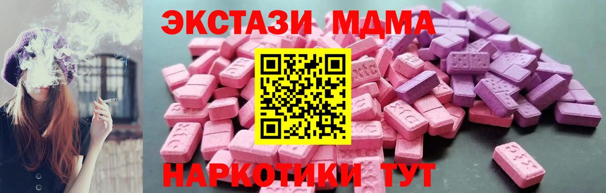 Экстази 250 мг  Экстази Punisher  Киреевск  Вход с VPN 