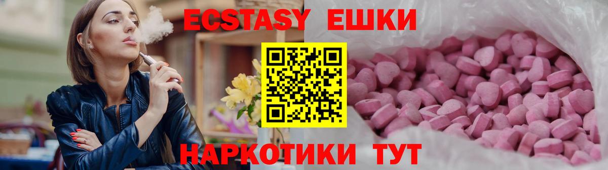ЭКСТАЗИ mix Киреевск