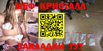 прущие грибы Бузулук