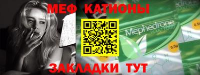 прущие грибы Бузулук