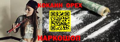 наркотики Будённовск