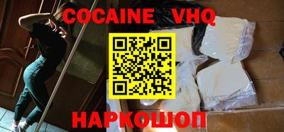 прущие грибы Бузулук