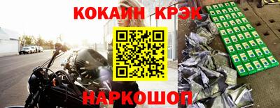 наркотики Будённовск