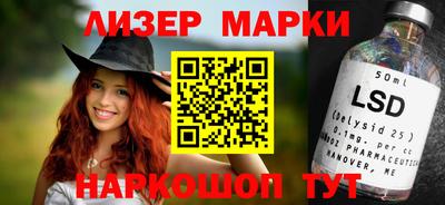 наркотики Будённовск