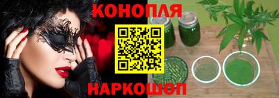 наркотики Будённовск