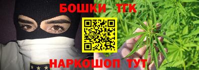 прущие грибы Бузулук