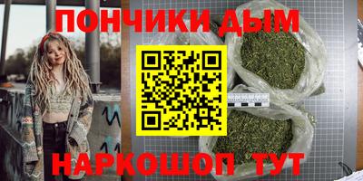 наркотики Будённовск