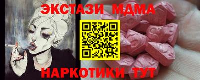 прущие грибы Бузулук