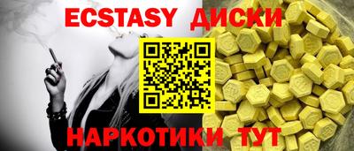 наркотики Будённовск