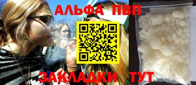прущие грибы Бузулук