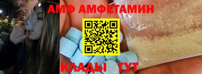 прущие грибы Бузулук