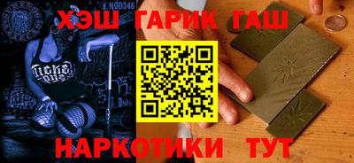 наркотики Будённовск