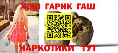 наркотики Будённовск