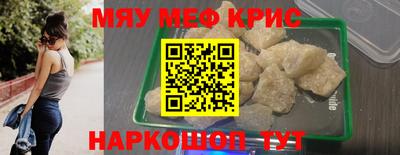 наркотики Будённовск