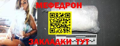 мдпв Бугуруслан