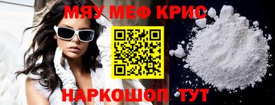 прущие грибы Бузулук