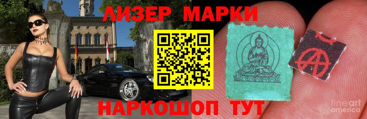ЛСД экстази кислота  Вход с VPN  Киреевск 