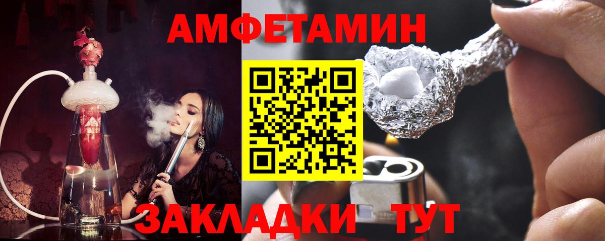 Метамфетамин пудра  Вход с VPN  Киреевск  Метамфетамин пудра 
