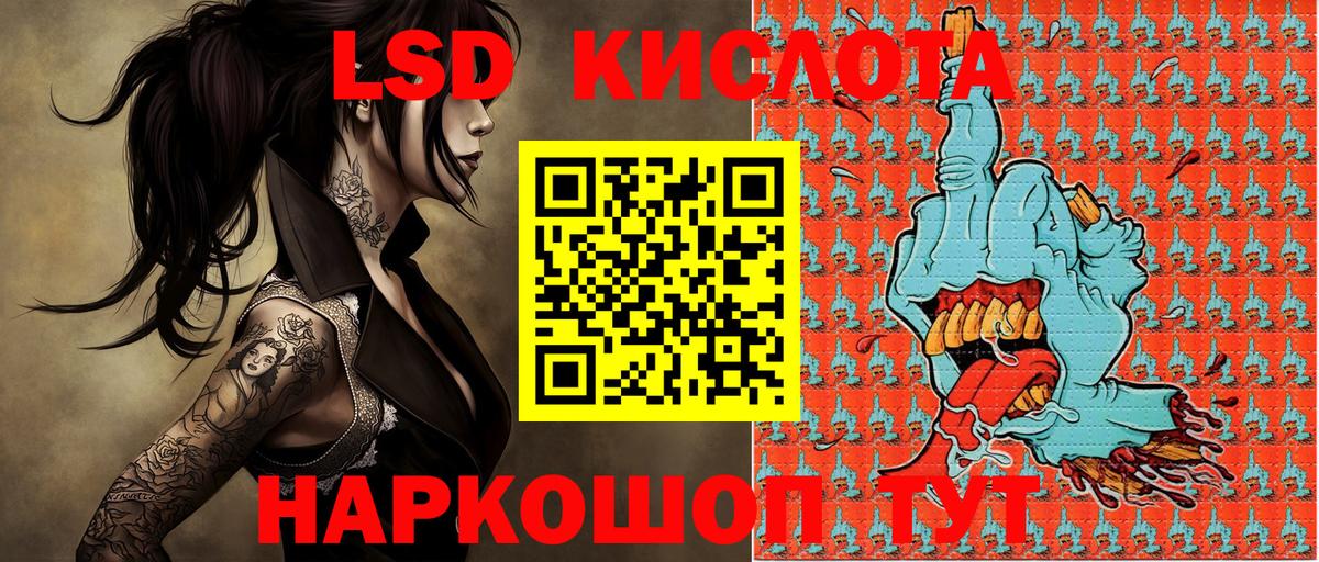 Марки N-bome 1,5мг  Наркотические марки  Киреевск  Вход с VPN 