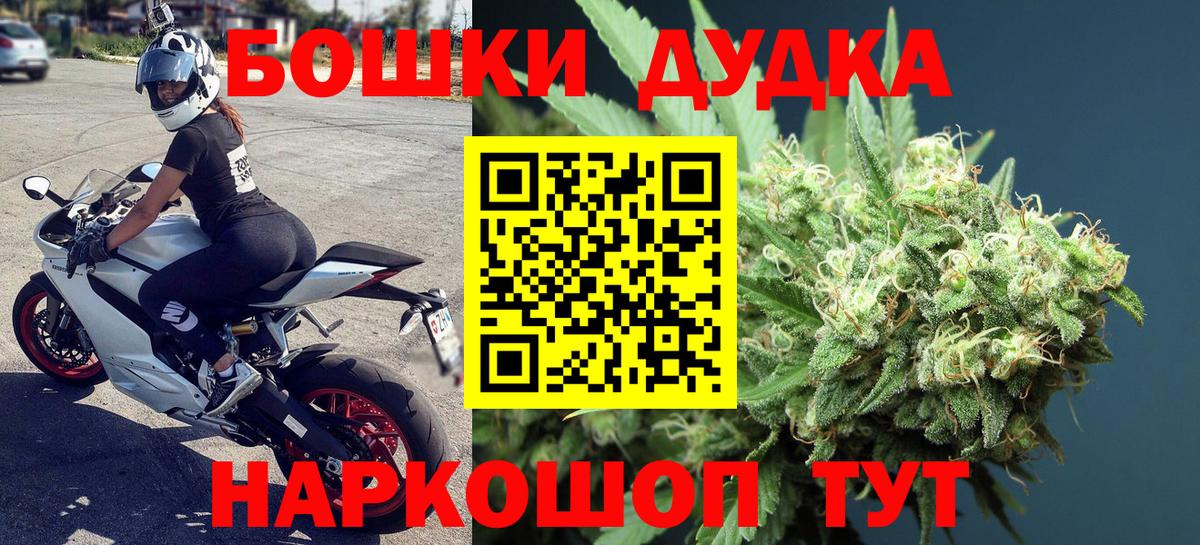Бошки марихуана сатива  МАРИХУАНА OG Kush  Киреевск  Вход с VPN 